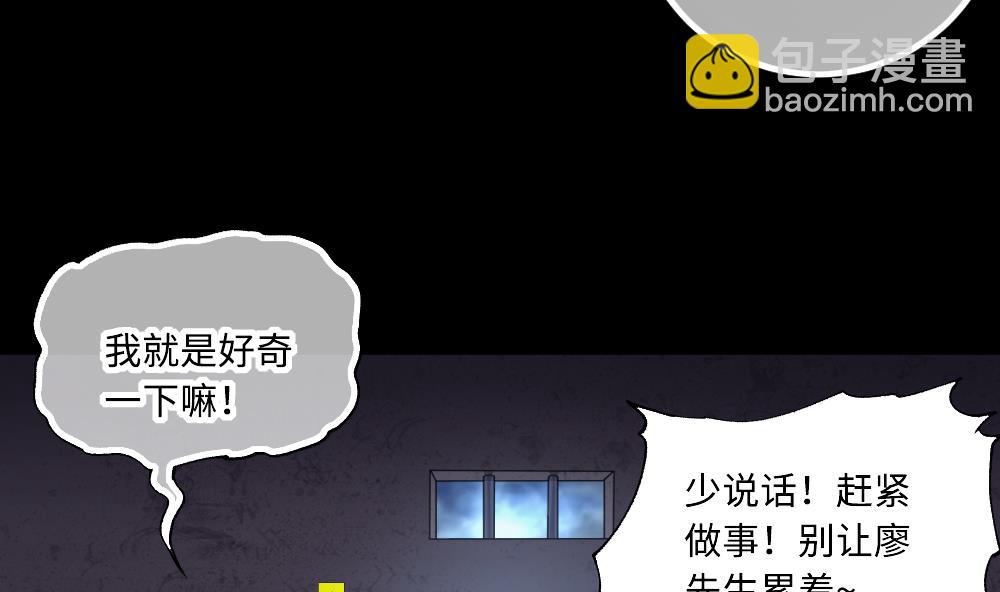 第418话 廖叔出手 218