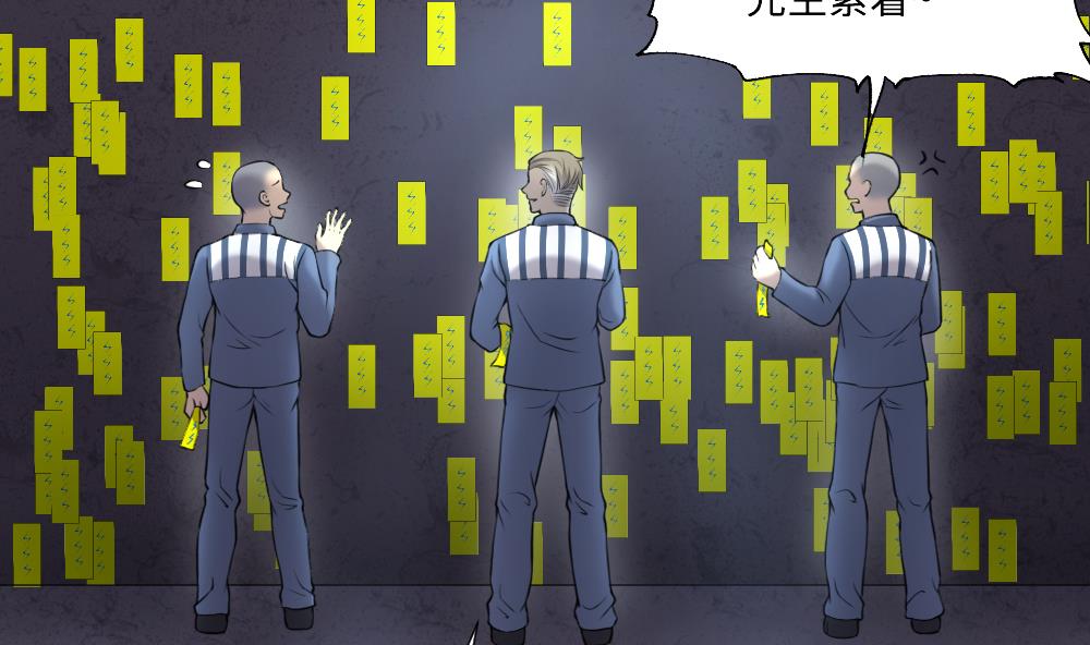 第418话 廖叔出手 219