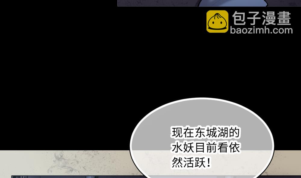 第418话 廖叔出手 222