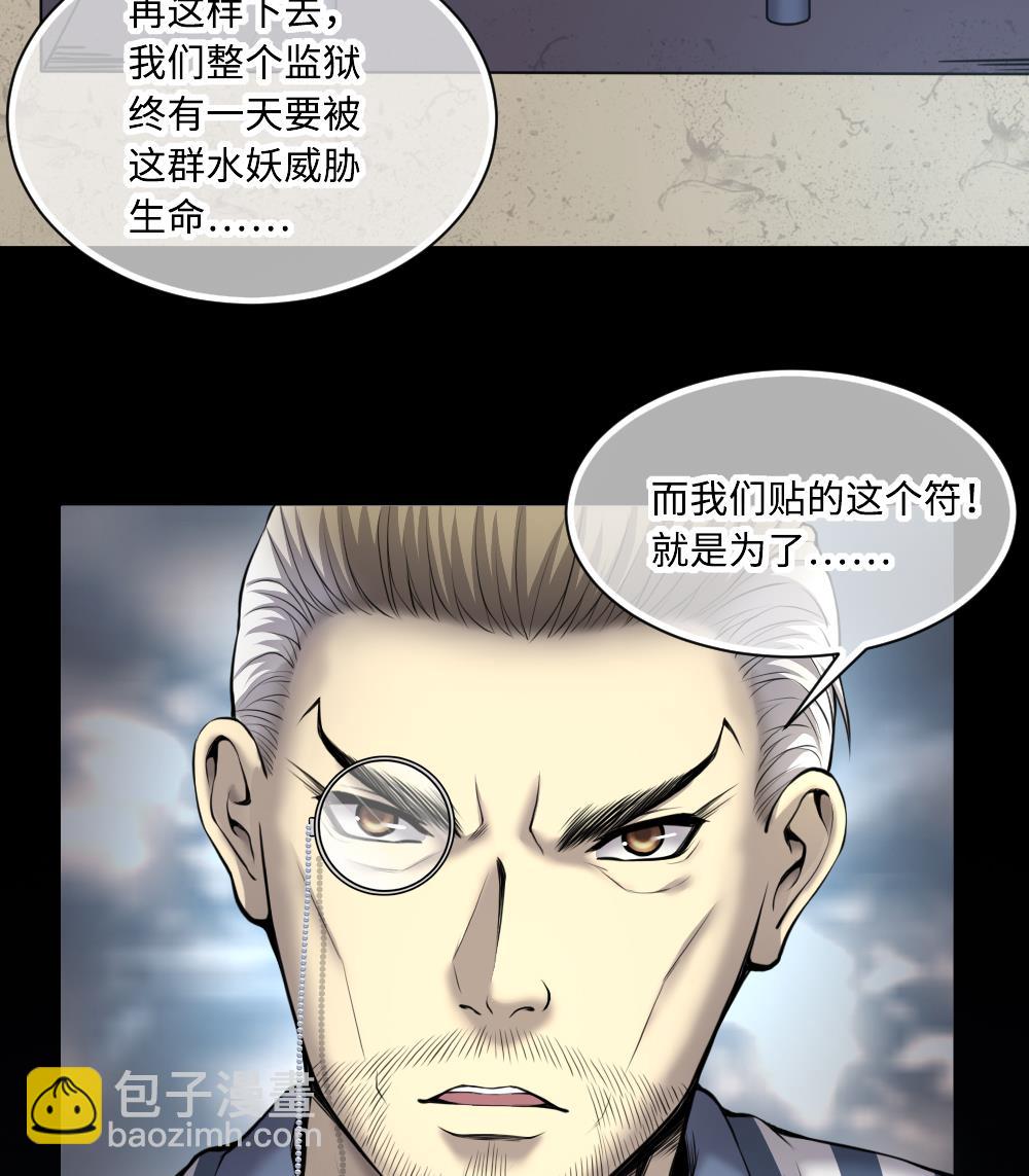 第418话 廖叔出手 224