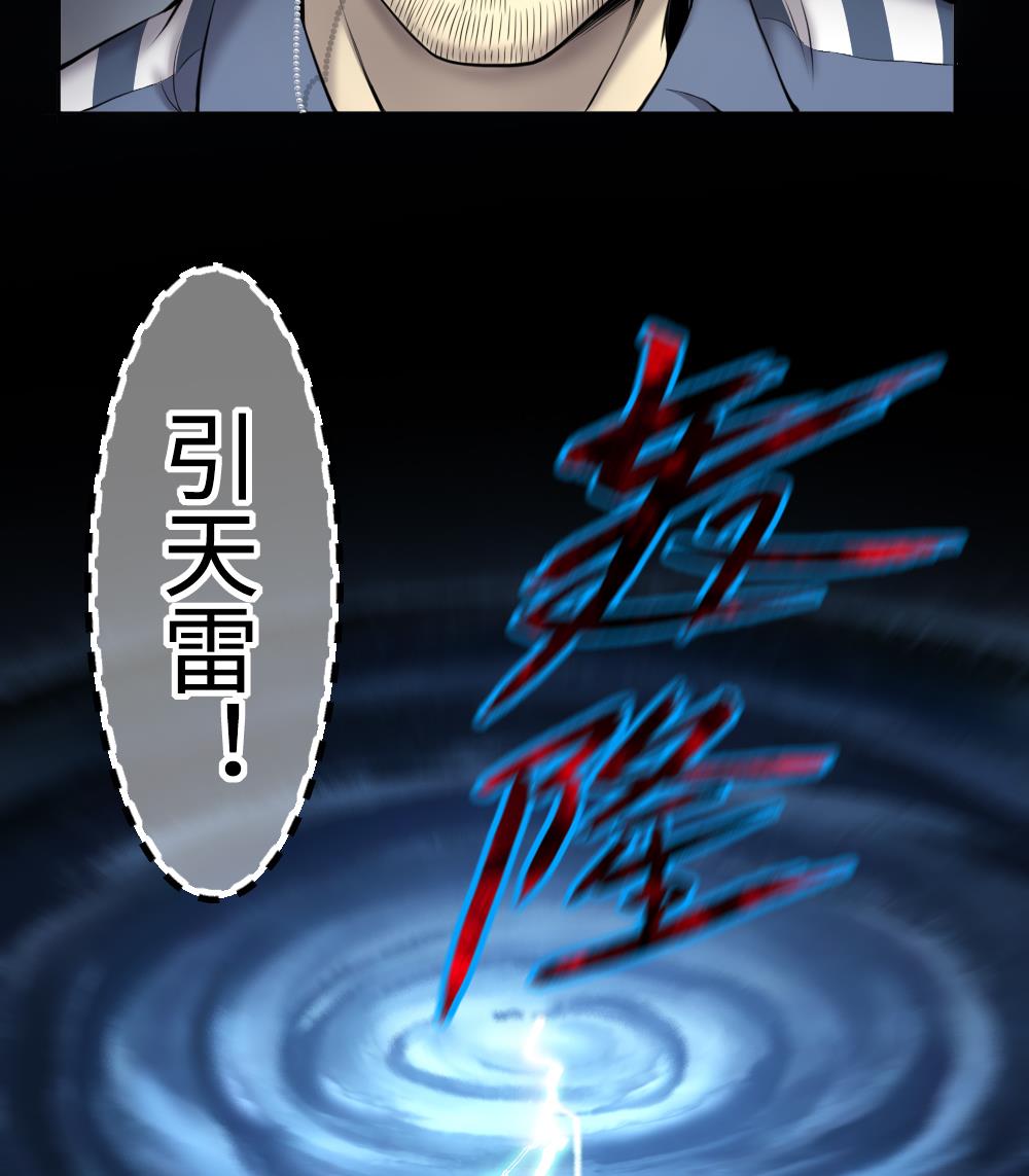 第418话 廖叔出手 225