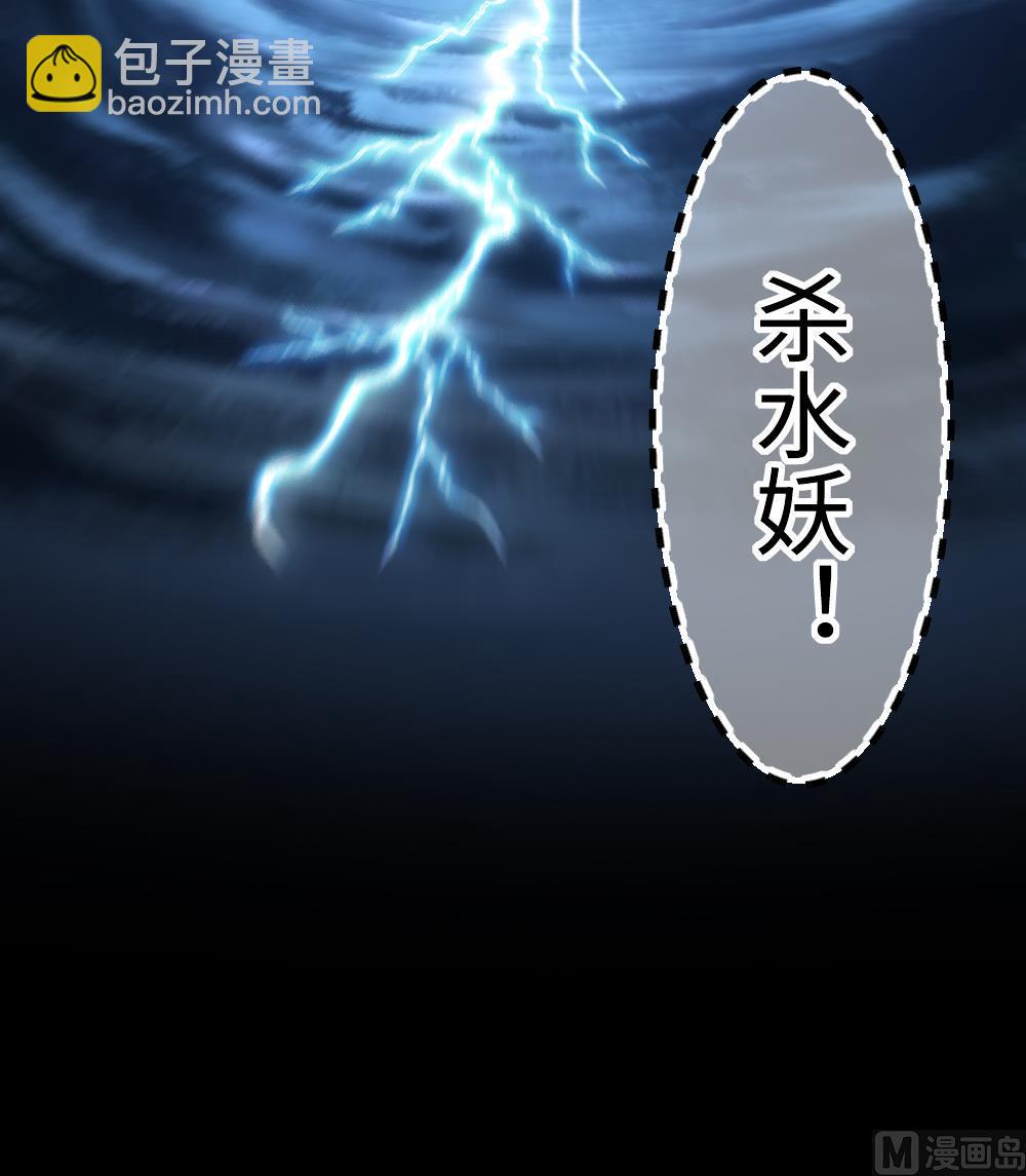 第418话 廖叔出手 226