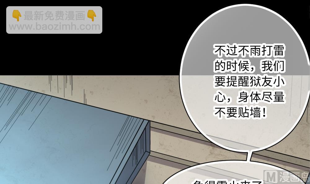 第418话 廖叔出手 229
