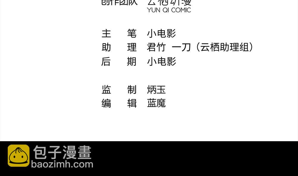 第418话 廖叔出手 23