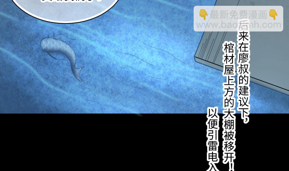第418话 廖叔出手 231