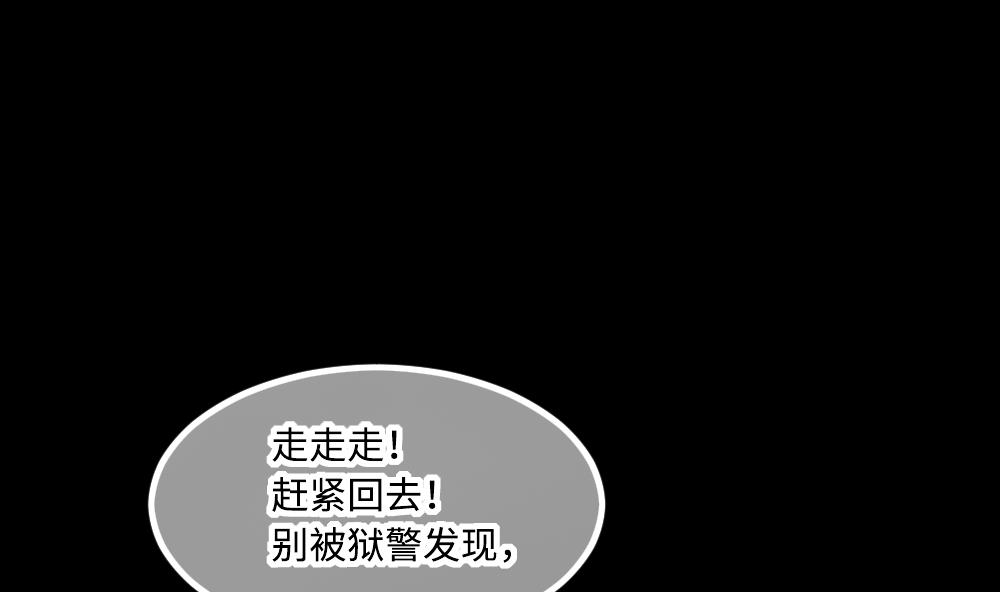 第418话 廖叔出手 233