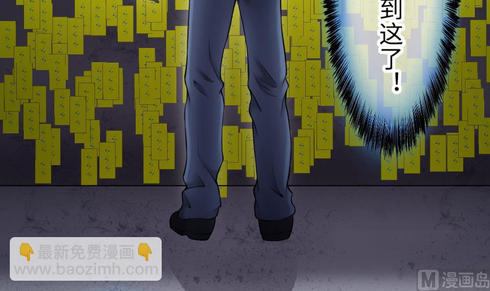 第418话 廖叔出手 238