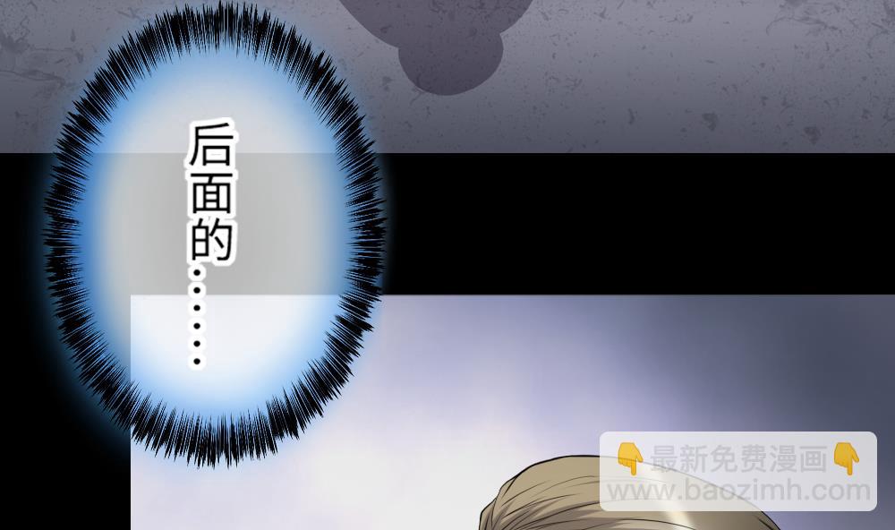 第418话 廖叔出手 239