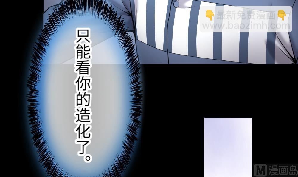 第418话 廖叔出手 241