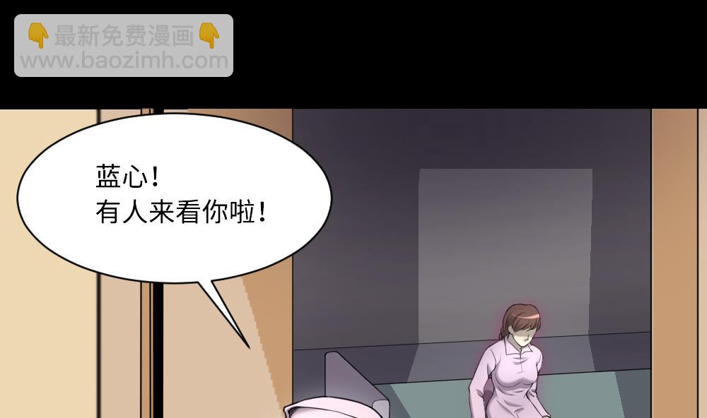 第418话 廖叔出手 245