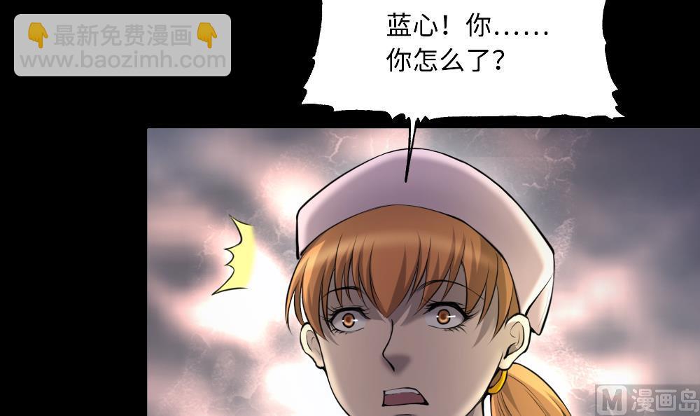 第418话 廖叔出手 254