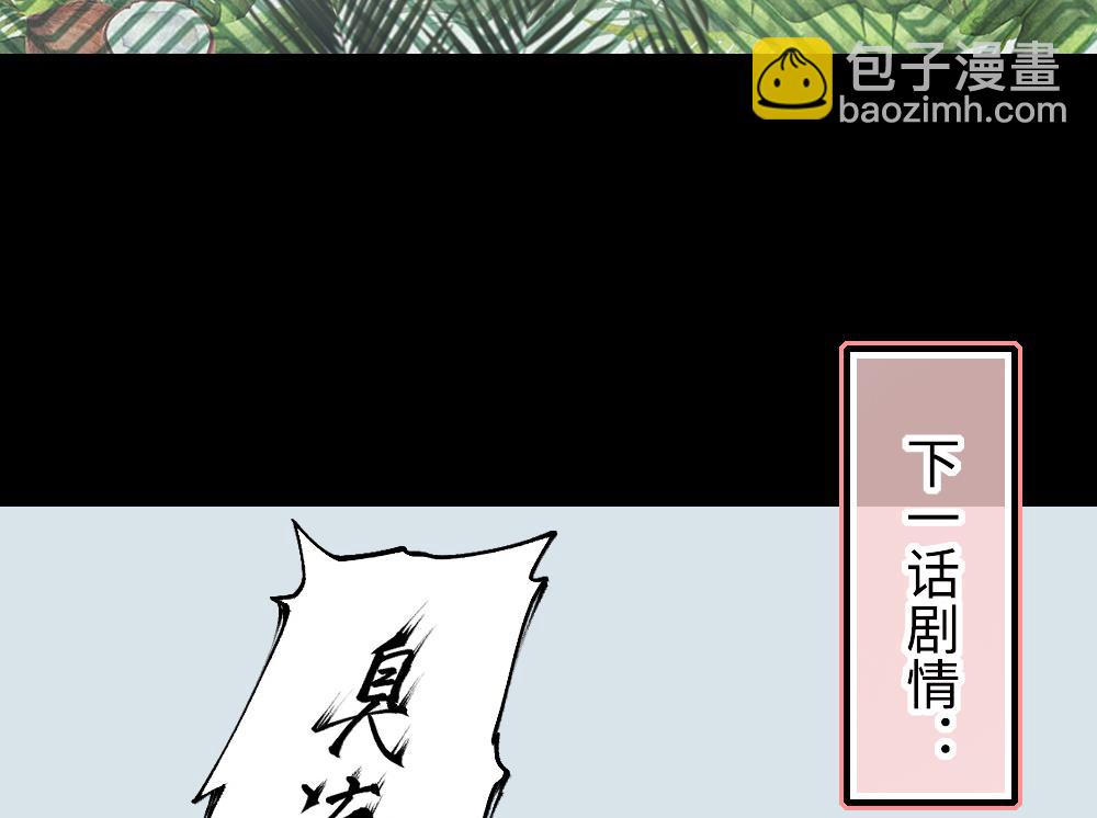 第418话 廖叔出手 258