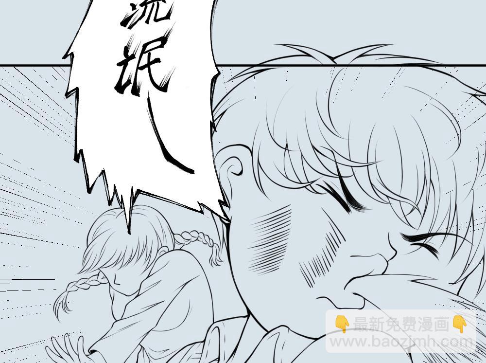 第418话 廖叔出手 259
