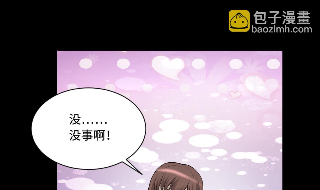 第419话 误杀 110