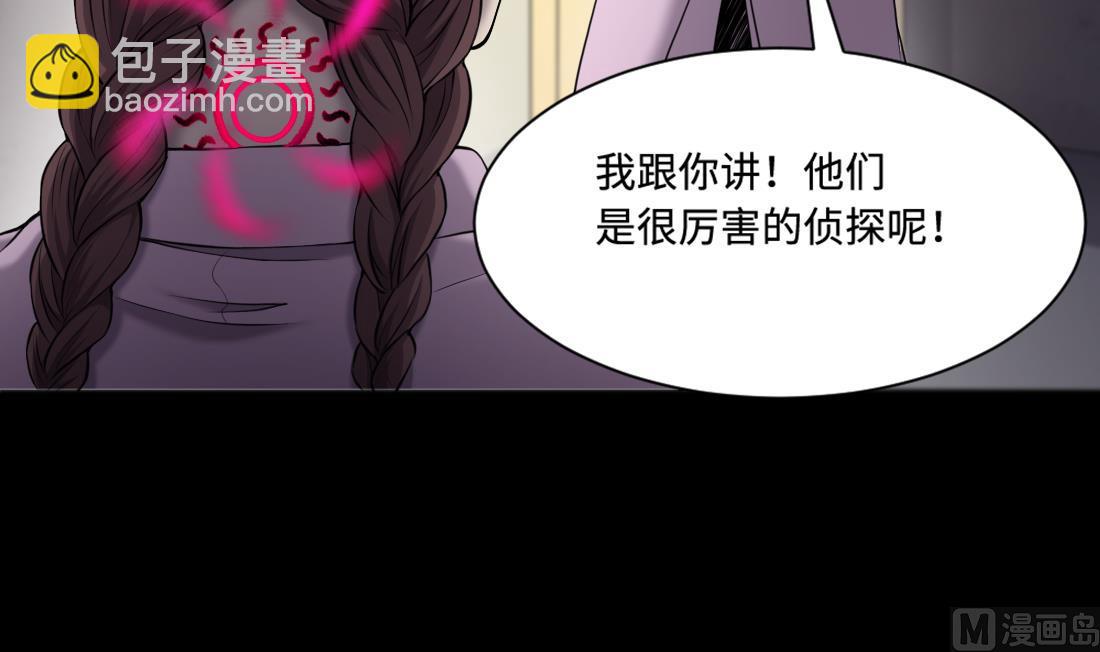 第419话 误杀 114