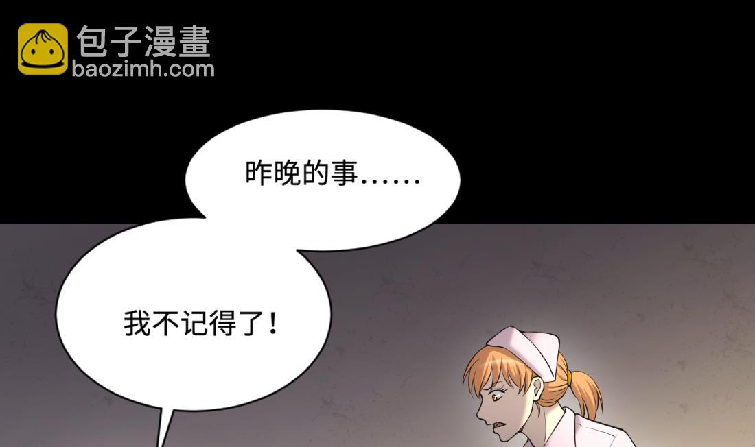 第419话 误杀 115