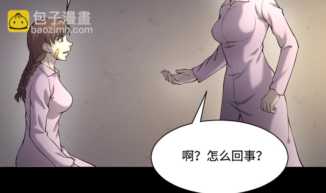 第419话 误杀 116
