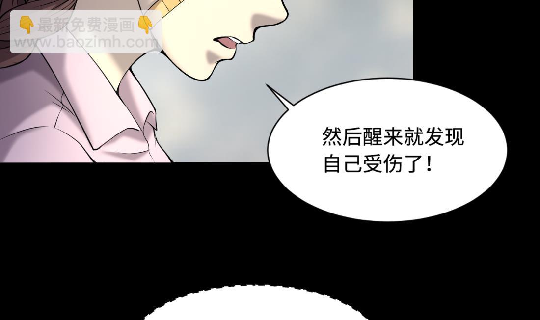 第419话 误杀 118
