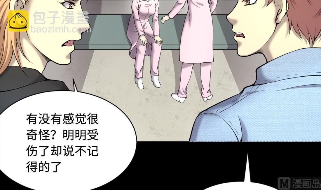 第419话 误杀 120