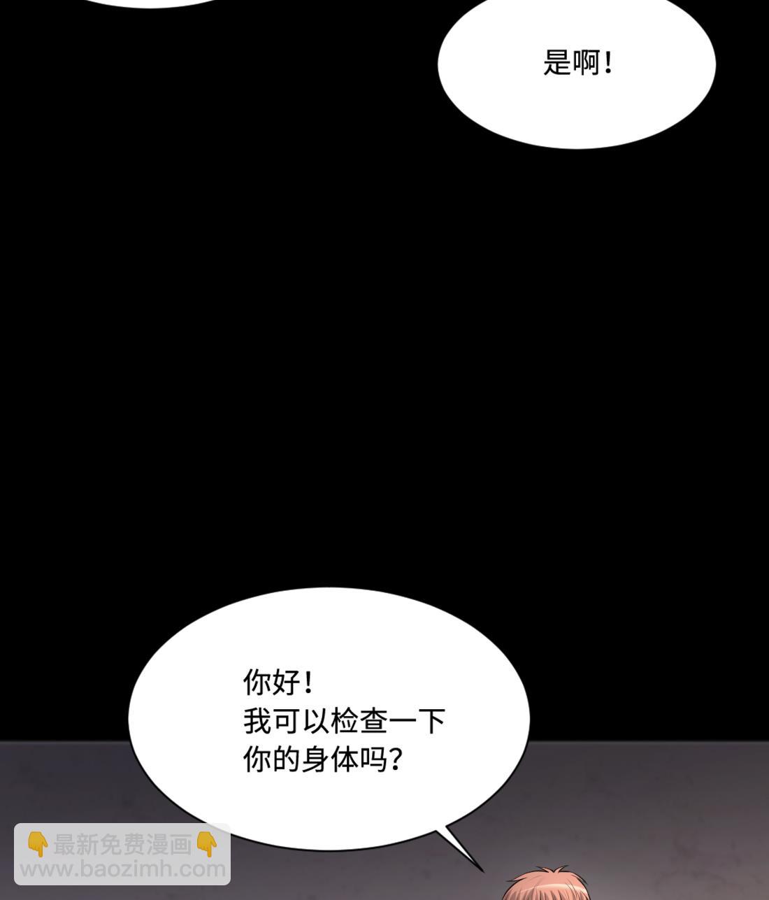 第419话 误杀 121