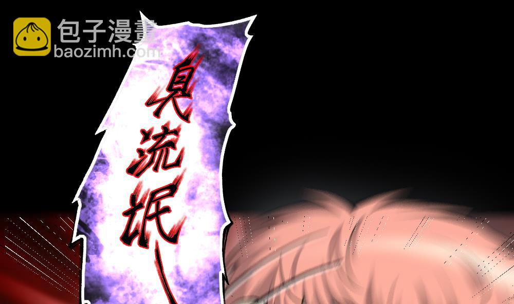 第419话 误杀 124