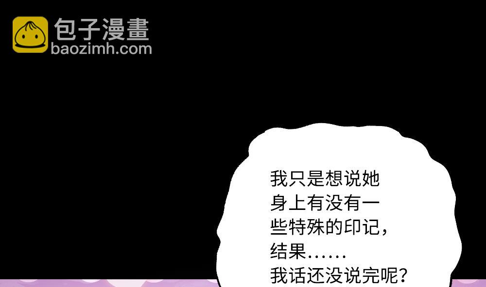 第419话 误杀 127