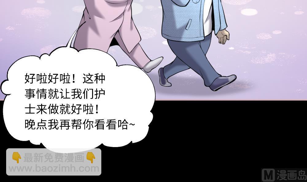 第419话 误杀 129