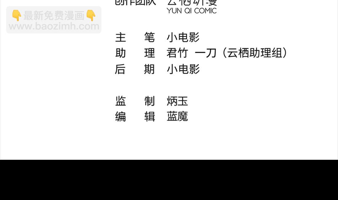 第419话 误杀 13