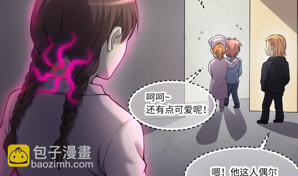 第419话 误杀 131