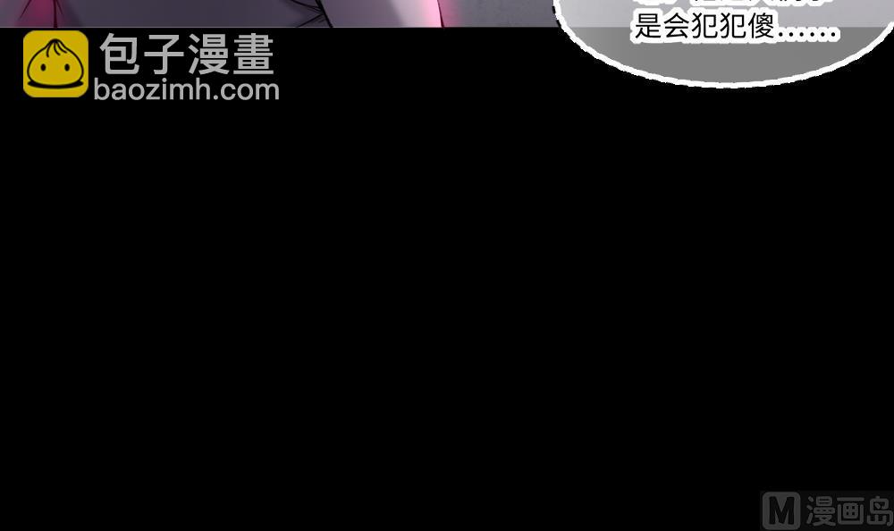 第419话 误杀 132