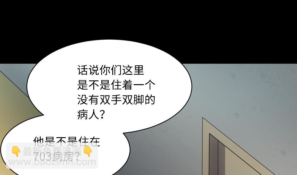 第419话 误杀 133