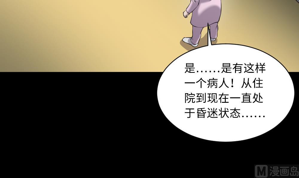 第419话 误杀 135