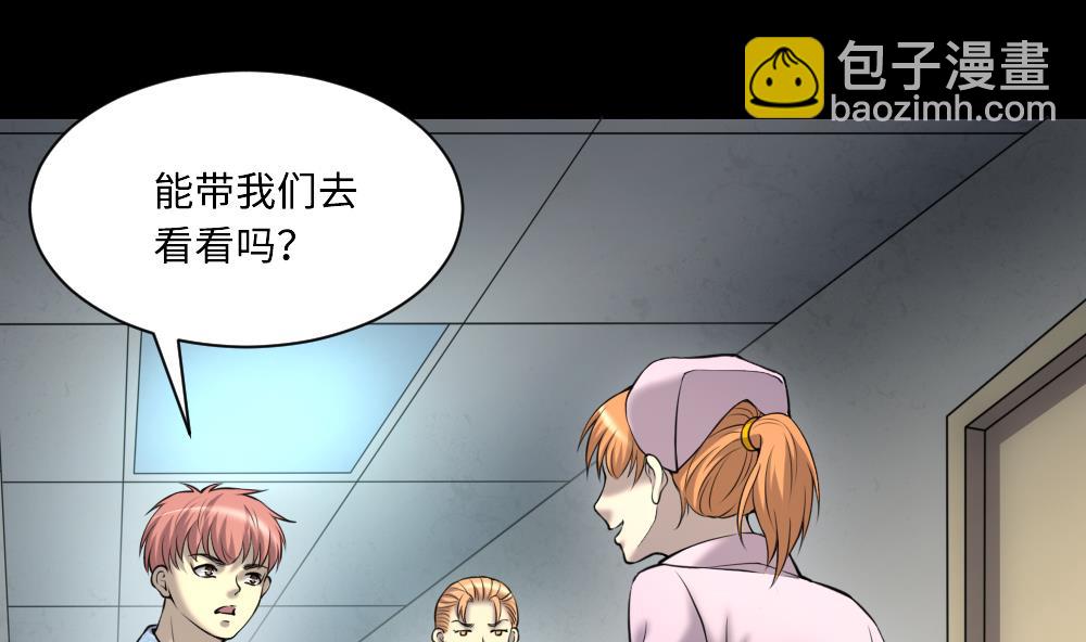 第419话 误杀 136