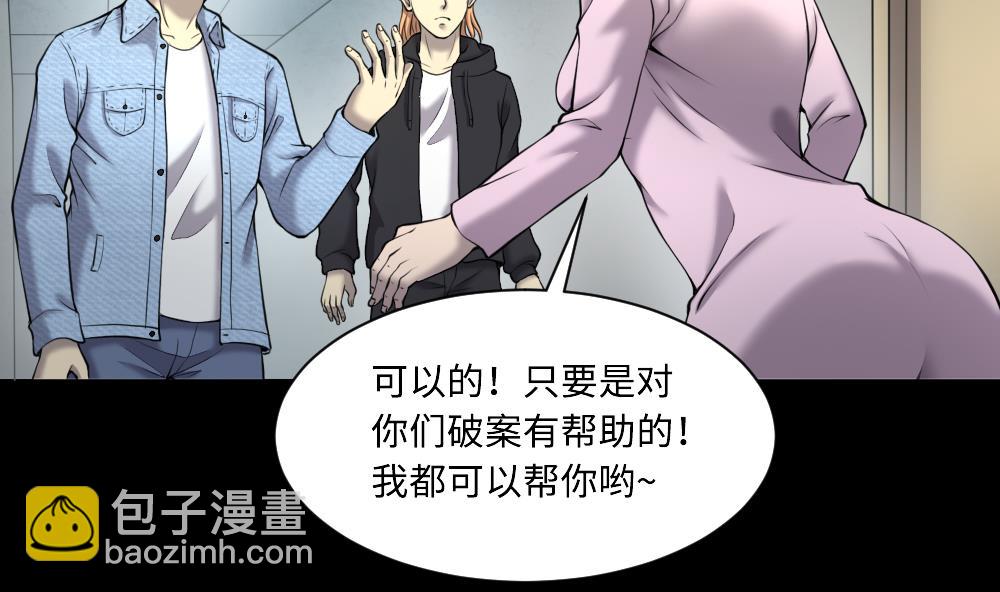 第419话 误杀 137