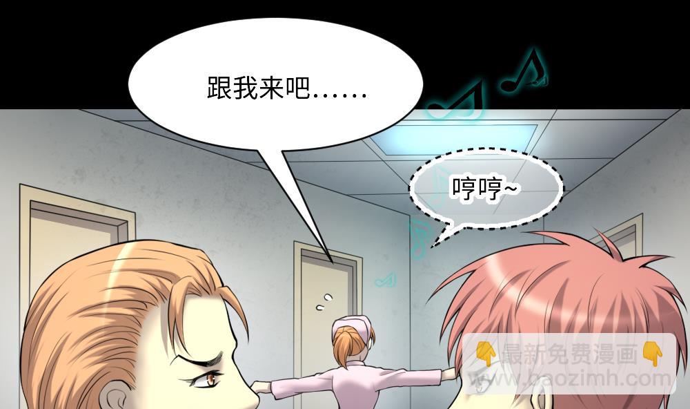 第419话 误杀 139