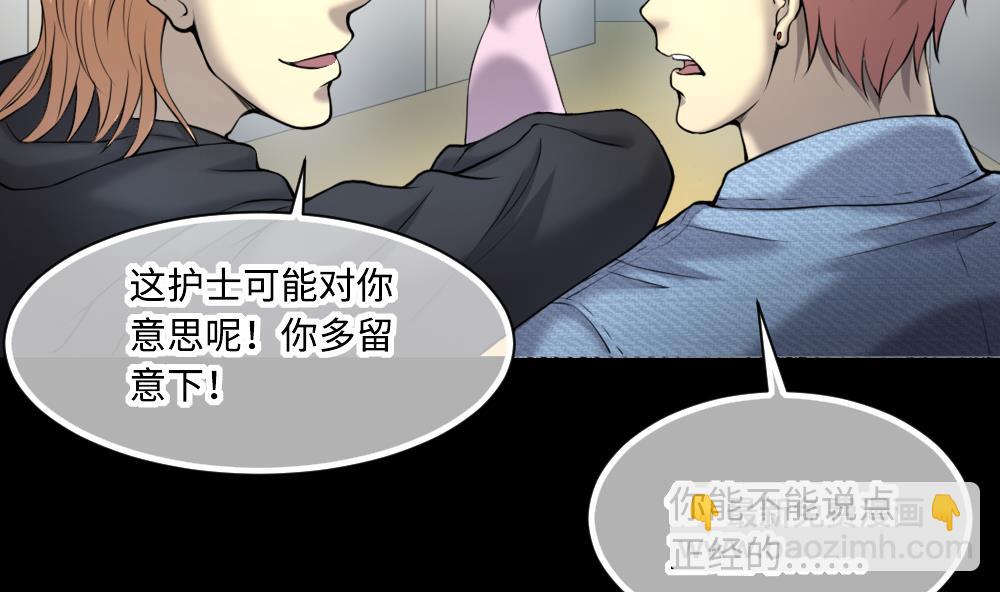 第419话 误杀 140