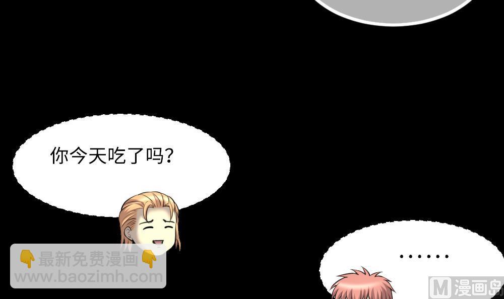 第419话 误杀 141