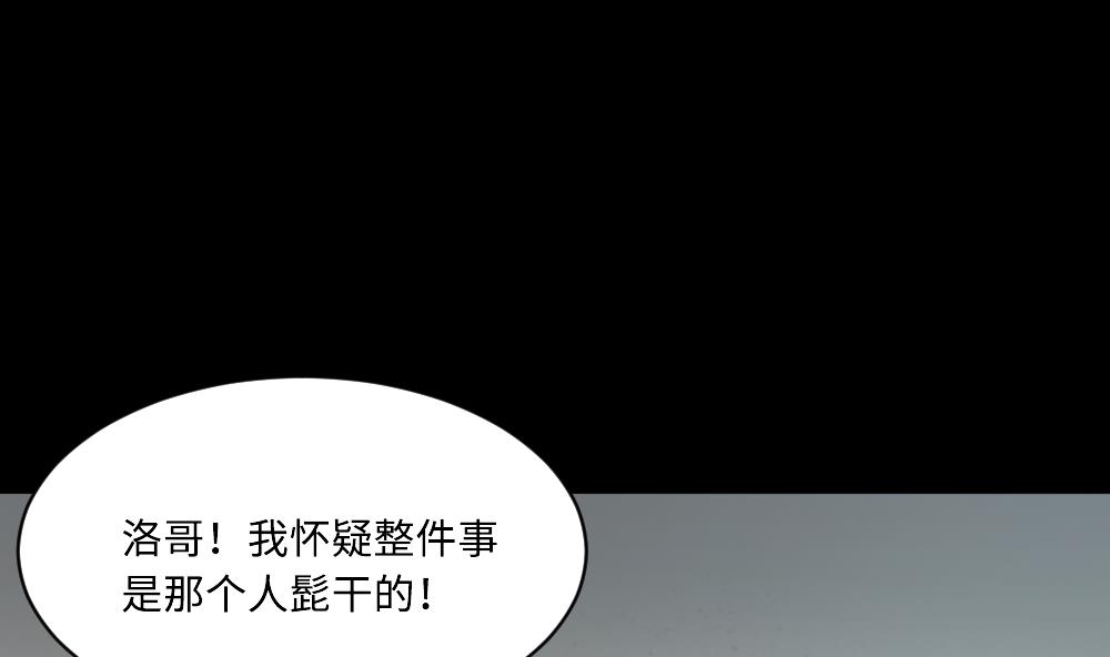 第419话 误杀 143