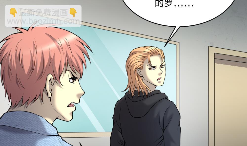 第419话 误杀 148