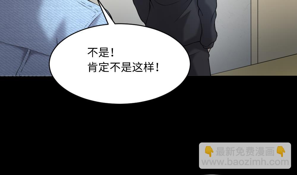 第419话 误杀 149