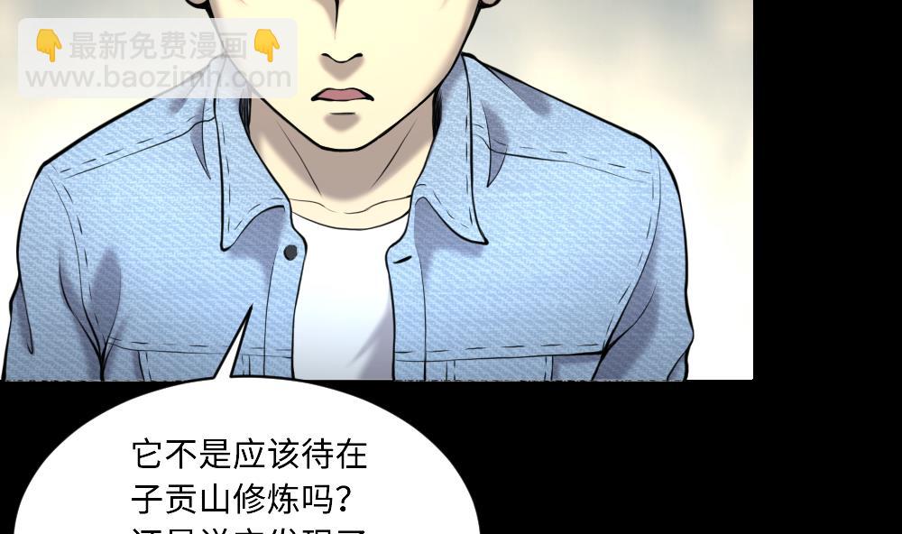 第419话 误杀 155