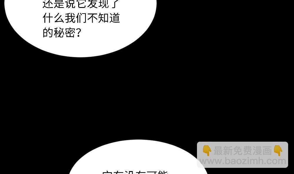 第419话 误杀 156