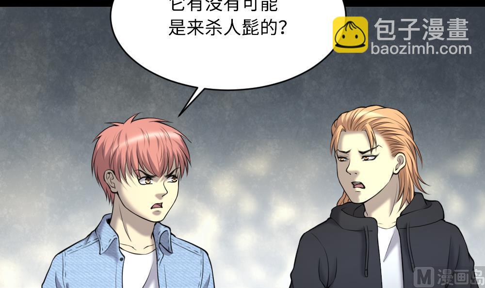 第419话 误杀 157