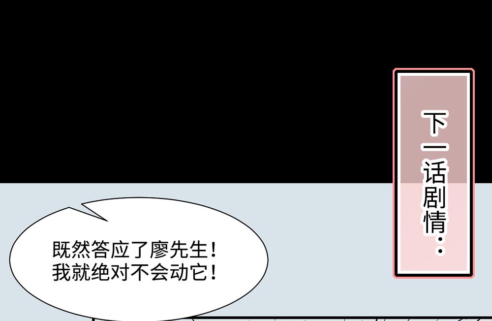 第419话 误杀 161