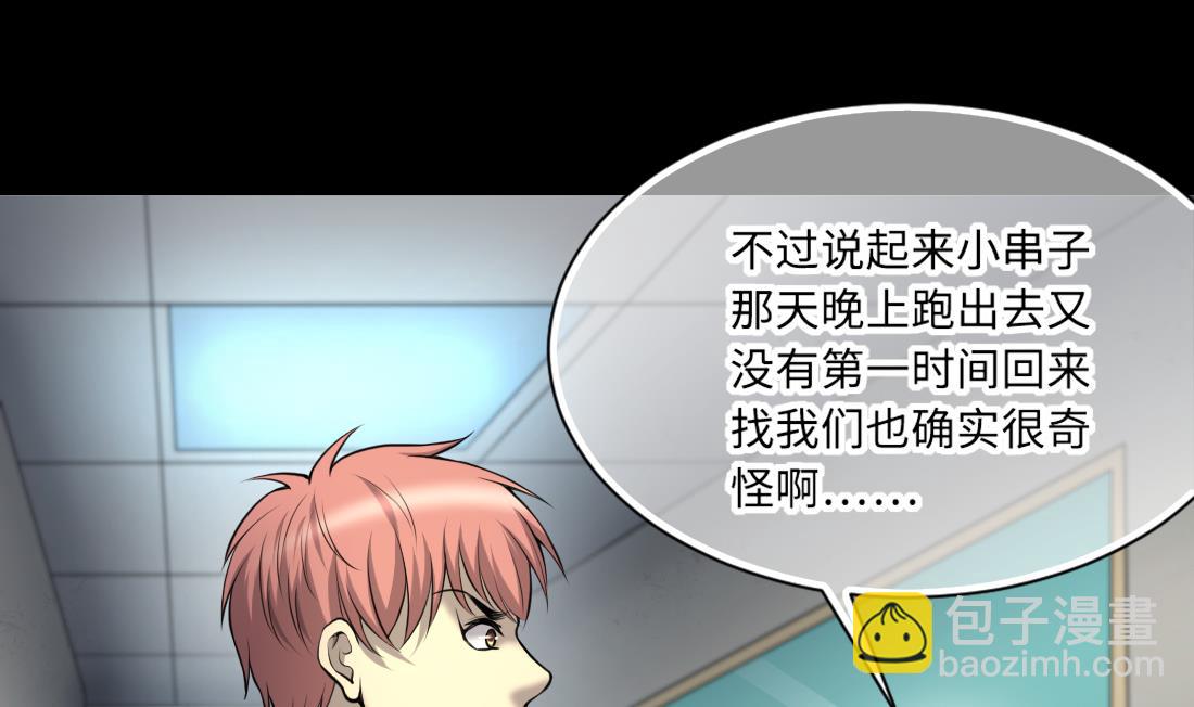 第420话 误杀 213