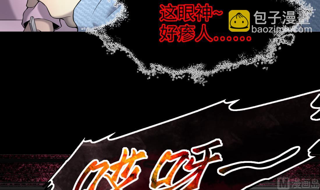 第421话 误杀 314