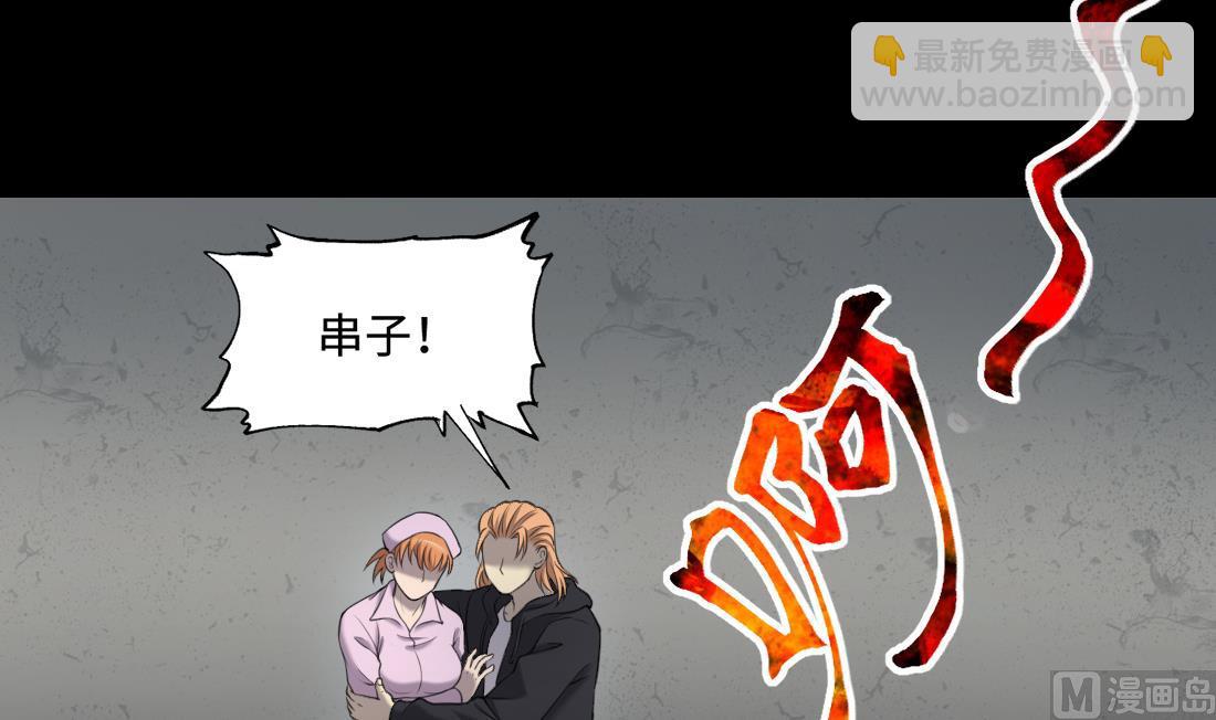 第421话 误杀 317