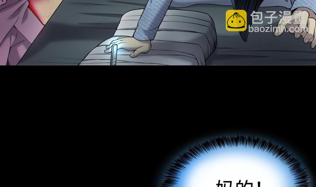 第421话 误杀 319