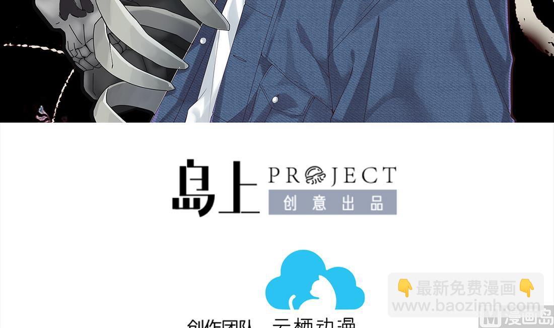 第421话 误杀 32