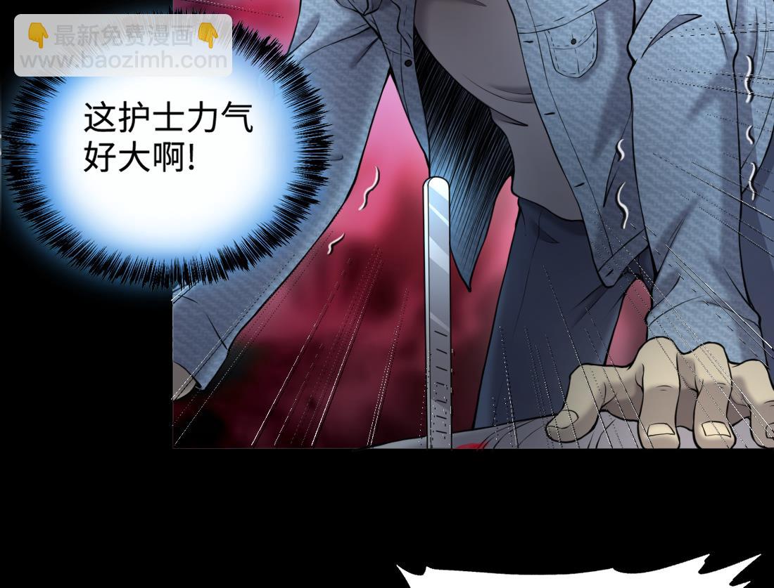 第421话 误杀 321